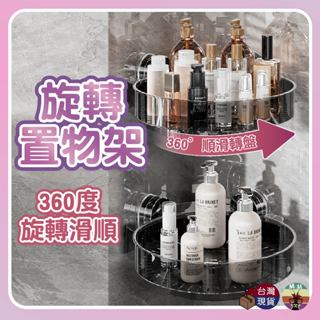 【臺灣24h出貨 360度旋轉】旋轉置物架 轉角置物架 轉角架 浴室置物架 調味料架 牆角置物架 調料架 三角置物架