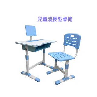 多功能兒童成長型書桌 可調整高度 (含運)