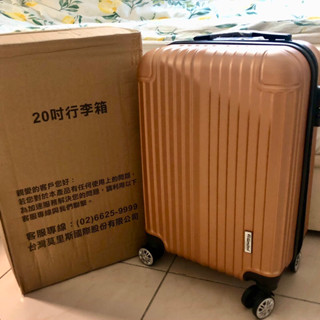永豐銀行信用卡首刷禮 20吋行李箱 登機箱 金色