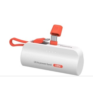 全新出清 Philips 飛利浦 DLP2550C 白色-4900mAh 10W TypeC快充直插自帶線口袋行動電源