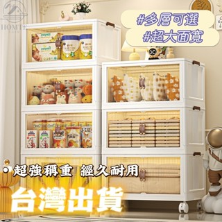 【臺灣現貨&超低價&60公分免安裝收納箱】一體收納 可視磁吸面板 多層收納櫃 折疊收納箱 抽屜衣櫃收納 衣帽收納架
