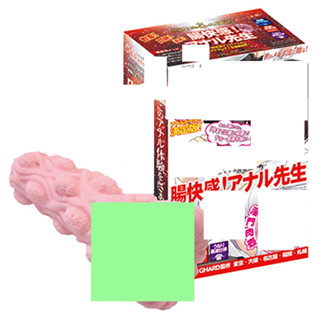 △送清洗粉△日本RIDE JAPAN腸快感！肛門先生自慰套 淫門肉壺自慰器 飛機杯成人情趣用品自慰杯成人專區打手槍打飛機