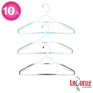 法國Laguelle 時尚止滑無痕衣架44cm/10入
