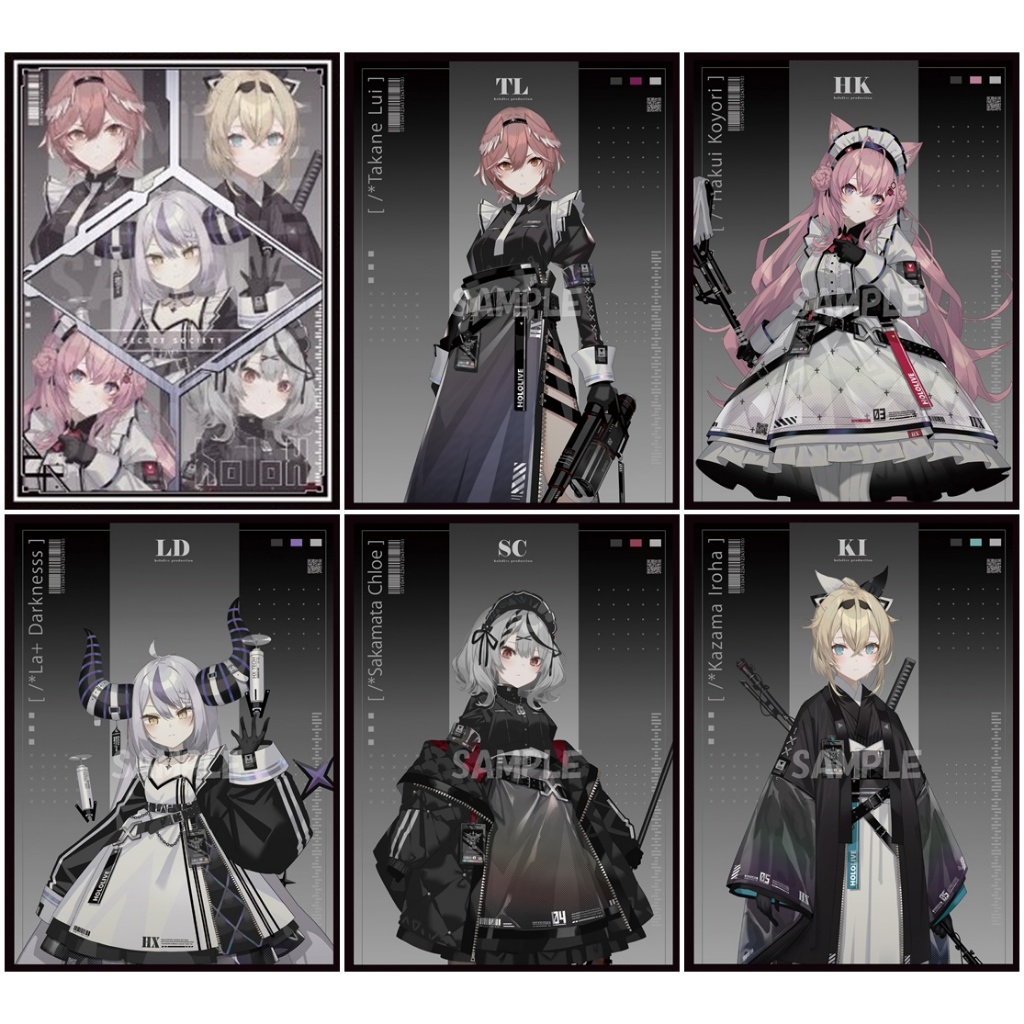 【單張卡套】Hololive．秘密結社holoX．拉普拉斯 鷹嶺琉依 博衣可佑理 沙花叉克蘿伊 風真伊呂波．6款各1張