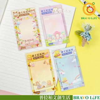 現貨正版 迪士尼 便利貼 小長方形便利貼 維尼便條紙 米奇備忘 註記 留言貼 愛麗絲便利貼紙辦公文具