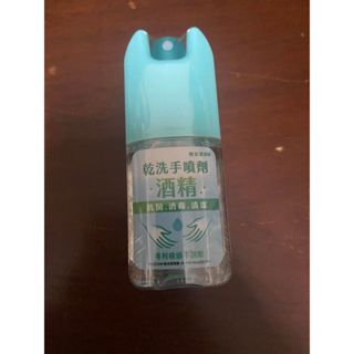 【限時優惠】恆安潔淨寧乾洗手噴劑(檸檬香)~202712月