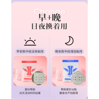 【臺灣發貨】包皮阻復環 包皮貼 龜頭貼 包皮過長 包皮矯正 矯正器 阻復帶 包皮過長矯正神器 防水不掉隱形包皮貼 40入
