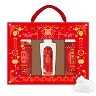 囍沐浴禮盒3件組／入厝禮 沐浴禮盒 喝茶禮 婚禮小物 吃茶 敬茶 禮盒 交換禮物 尾牙禮盒 春酒 尾牙【B＆B幸福雜貨】