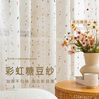 繡花窗簾 小彩虹紗簾 卡通小仙女2024新款窗簾紗 兒童房彩虹糖窗紗簾 透光亞麻落地窗簾 窗簾臥室紗 透光窗簾 客廳窗簾