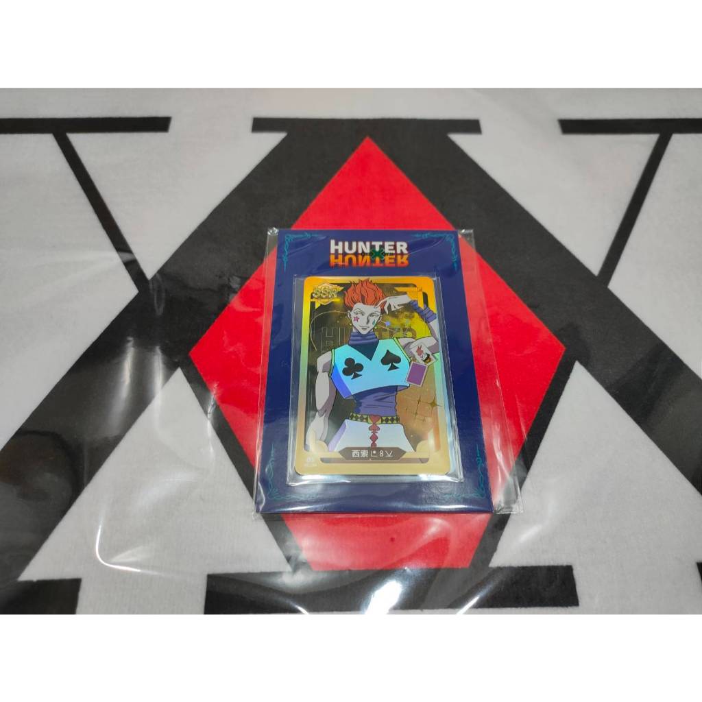 獵人卡片有現貨 SSR限定絕版金卡 西索 浮雕 HUNTER X HUNTER hunter x hunter 全職獵人