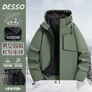 ⭐臺灣出貨⭐ 秋冬衝鋒衣外套 軟殼衝鋒衣 登山服 保暖外套 軟殼衝鋒褲 衝鋒衣外套 防風防潑水衝鋒外套 保暖刷毛套裝男