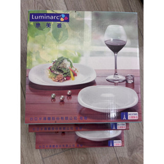 法國樂美雅 Luminarc 21cm 純白 色強化玻璃深盤 1入 股東會紀念品 玻璃餐具 素色餐盤 微波爐盤