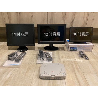 [YoYo電玩] 液晶小螢幕 10吋 12吋 14吋 懷舊電玩 CRT 監控螢幕 小螢幕 電視