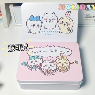 吉伊卡哇ins季節風簡約白色鐵盒帶蓋桌面文具手賬貼紙收納盒鐵盒 吉伊卡哇周邊 交換禮物 烏薩奇小八
