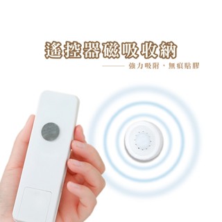 遙控器收納架 遙控器掛鉤 黏貼式掛鉤 壁掛勾 遙控器壁掛 冷氣遙控 掛鉤 掛勾 免釘 壁掛貼【da057】