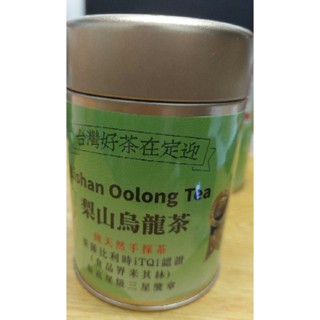 明山玫伊～迎賓國禮茶～梨山手採烏龍茶-金罐裝2兩（75g）和冬茶