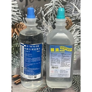 箱購✨ 睛寶 沖洗液 臺裕 潔鏡生理食鹽水 500ml 120ml清洗隱形眼鏡專用 隱形眼鏡 隱形眼鏡沖洗 隱形眼鏡專用