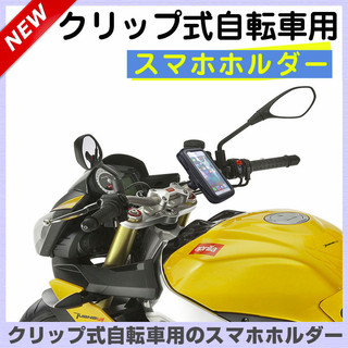 AEON Elite my oz co-in 125 150 fi gogoro導航座機車導航架子後視鏡導航後照鏡導航座