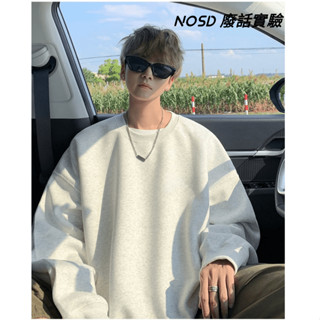 【NOSD】長袖大學T 刷毛大學t 圓領上衣 男生衛衣 潮流大學t 素色大學t 秋天衣服 保暖衛衣 男裝大學t 長袖上衣