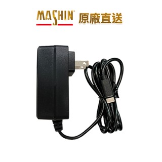 【麻新電子】SP-800+/SP-1200+/SP-1500+ 專用充電器