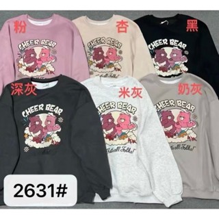 ㅣ現貨ㅣ ❤️寵粉標❤️開心care bear情侶款大學T CHEER BEAR 2631