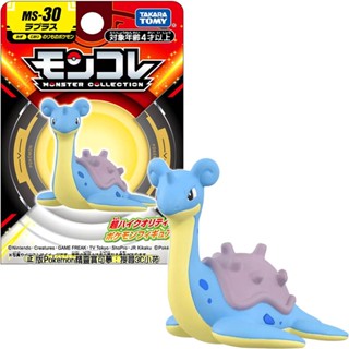 【免運 3C小苑】正版 PC93880 MS-30 拉普拉斯 Pokemon 精靈寶可夢 屬性水 寶可夢 公仔 玩具