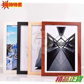 【精品正貨】現代簡約風 拼圖木框/拼圖框/畫框/海報框 ｜75*50,70*50,70*55,73.5*51 1000