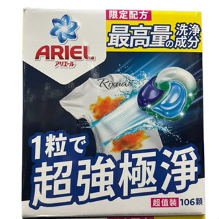 好市多商品-特-Ariel 4D 抗菌抗蟎洗衣膠囊 53顆 X 2袋入