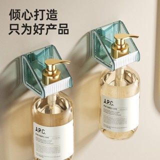 ❄️聊聊❄️免打孔沐浴乳掛架 浴室強力掛鉤 洗髮精收納置物架 瓶子按壓架 輕奢風掛架 按壓收納掛架 洗碗精按壓架 掛架