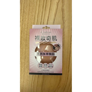 L'adoore裸妝奇肌輕盈無膠胸貼