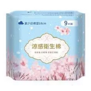 涼感衛生棉 量少日用型 18cm/9片