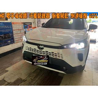 【小鳥的店】COROLLA CROSS 小改款 HP i750W 電子後視鏡 行車紀錄器 倒車顯影 測速 WIFI