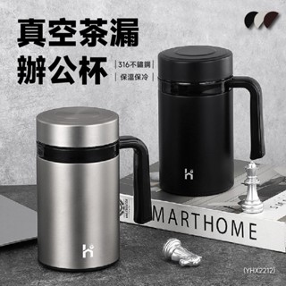 【上善國際現貨+發票】316不銹鋼辦公杯 不鏽鋼保溫杯 600ML 內膽316材質 SGS認證 馬克杯 泡茶杯 保溫壺