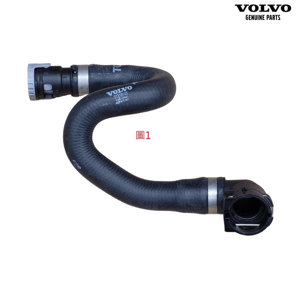 原廠 熱水箱水管 熱風箱水管 VOLVO V40 B416T 13-