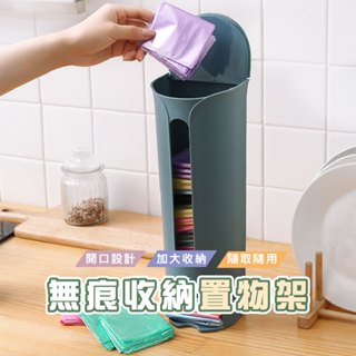 臺灣現貨 DH178 壁掛抽取式收納盒 袋子收納 儲貨盒 廚房收納 壁掛收納 黏貼式收納盒 置物架 收納盒 壁掛收納盒