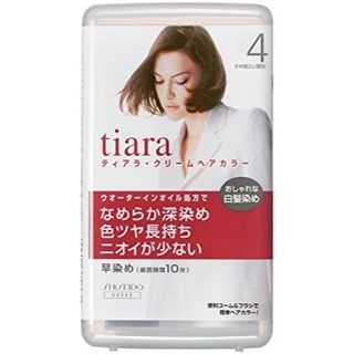 日本 SHISEIDO 資生堂 Tiara 染髮劑 4號/4OR/4YG/5號/6號 染白髮