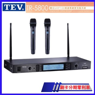 【TEV】TR-5800 數位UHF100頻道無線麥克風組 雙手握 全新公司貨