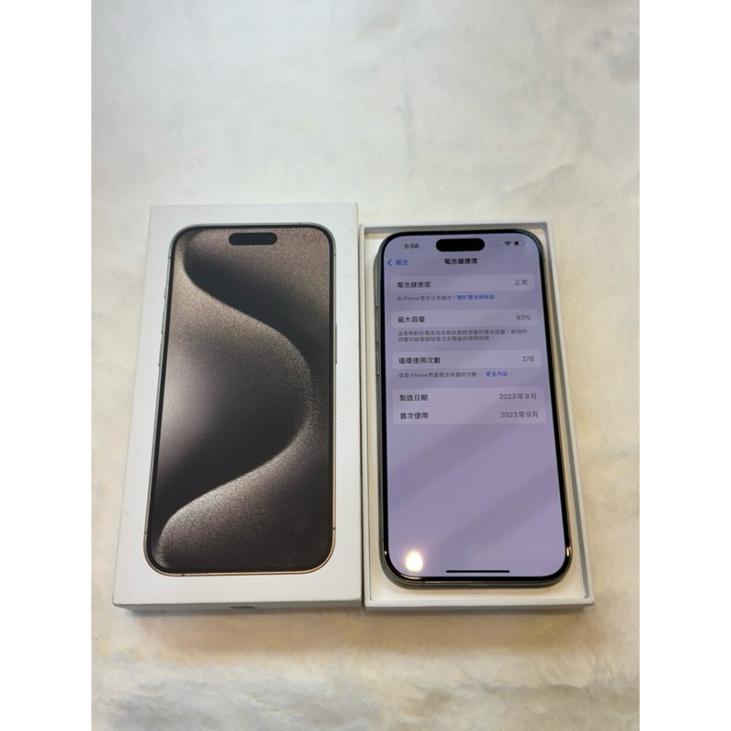 求秒殺～二手機iPhone 15 pro 128g 原色鈦金屬色 中古機 apple 蘋果