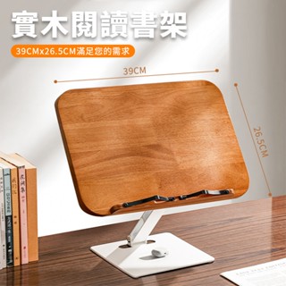 橡木閱讀書架 實木書架 橡木書架 現代書架 簡約書架 經典書架設計 自然木質書架 家用書架 多功能書架 堅固穩定書架