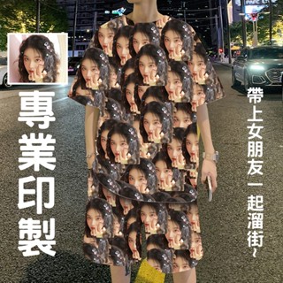 客製化全身印 全幅滿版T恤訂製 印照片 滿版印大頭貼 短袖 上衣 短t 客製化衣服 棉質排汗衫 班服 團體服 系服訂製