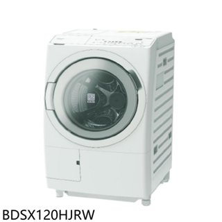 日立家電【BDSX120HJRW】12公斤溫水滾筒BDSX120HJ白右開洗衣機(含標準安裝) 歡迎議價