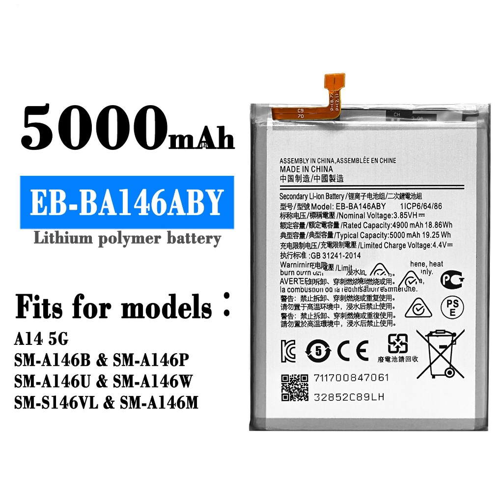 適用於三星A14 5G手機電池EB-BA146ABY大容量5000mah工廠批發外貿