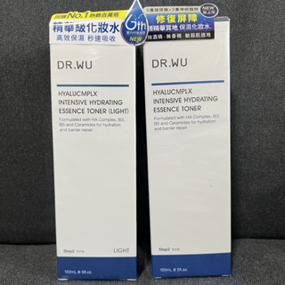 全新臺灣現貨DR.WU達爾膚玻尿酸保濕精華化妝水150ML清爽型重量中量加大版500ml高濃度小分子經典好吸收修護乳液