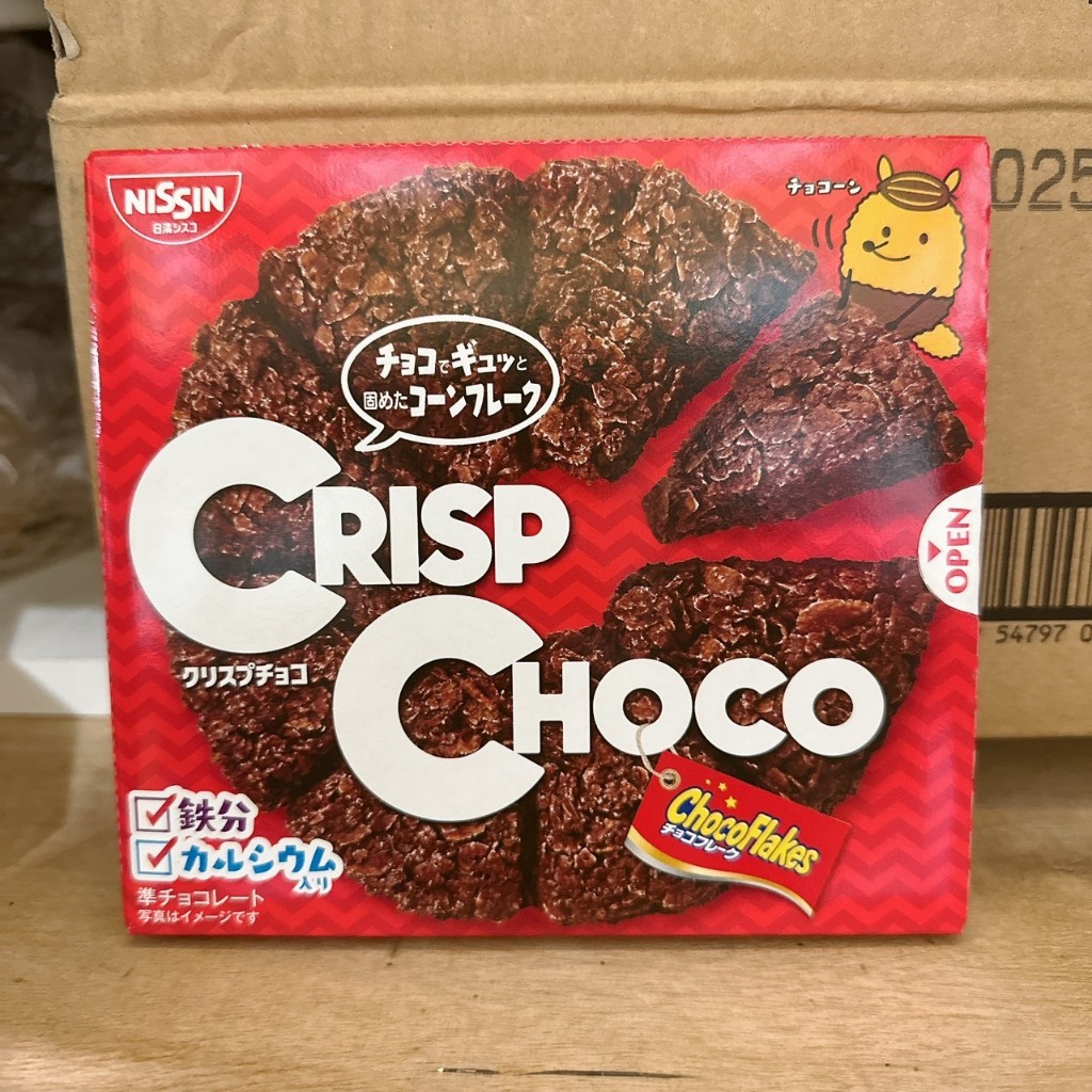 日本 現貨 NISSIN 日清 巧克力 脆片 披薩 巧克力脆餅 可可 朱古力 餅乾 50g