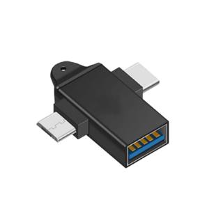 丹尼遊戲 Type-C+Micro轉USB二合一OTG轉接頭｜USB3.0高速傳輸/隨身碟/耳機/延長轉接