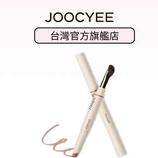 酵色JOOCYEE修容筆提亮全臉多用自然立體霧面高光精準勾勒新手女 【臺灣官方旗艦店】