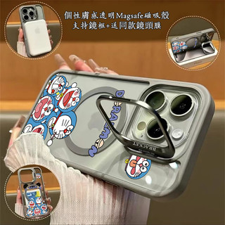 【磁力超強】動漫機器貓 Magsafe磁吸金屬隱形鏡頭支架 送鏡頭膜 iPhone17 16 15 14 13 12