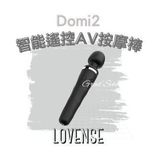 免運🔥【官方授權1年保固】LOVENSE Domi2｜智能手機遙控 AV按摩棒(DOMI)
