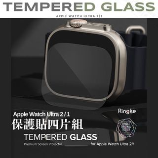 Apple Watch Ultra 4 3 2 保護貼 四片裝 韓國 Ringke 玻璃貼 手錶 鋼化謨 玻璃膜 鋼化貼