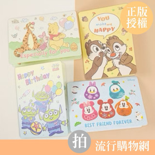 臺灣現貨 迪士尼 萬用卡片 生日卡片 奇蒂 耶誕卡 聖誕卡 三眼怪禮物卡 福倒翁 祝福卡片 傳情卡 情人卡 邀請卡 維尼